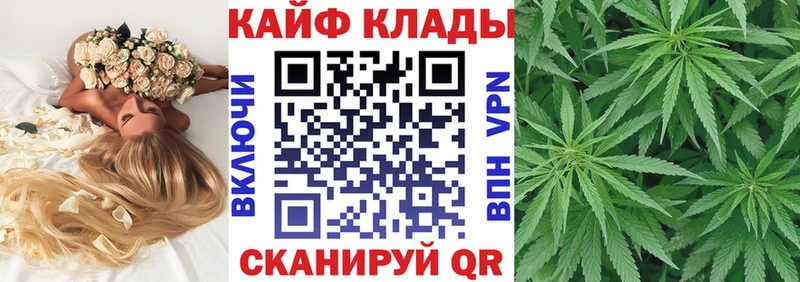 Купить наркотик Первоуральск Кетамин Псилоцибиновые грибы ГАШ COCAIN А ПВП Марихуана
