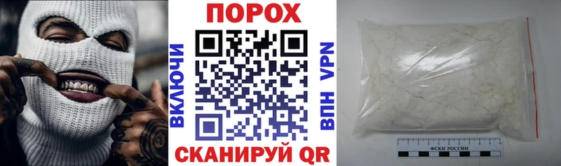 купить наркотик  блэк спрут зеркало  АМФЕТАМИН 97%  Первоуральск 
