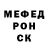 МЕФ мука peter matiro