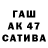 Кетамин VHQ Papei Taisii
