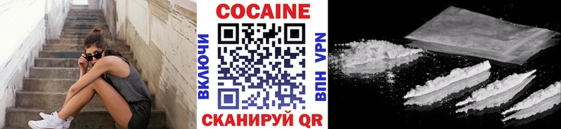 COCAIN FishScale  Первоуральск 