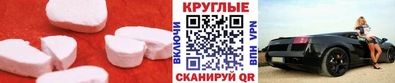 Ecstasy ешки  гидра онион  Первоуральск  как найти закладки 