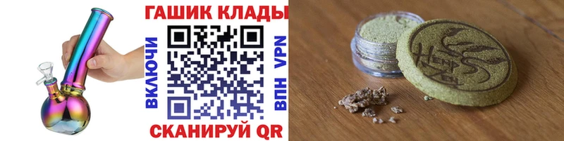 наркошоп  Первоуральск  ГАШ гарик 