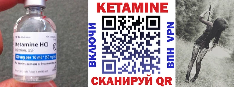 купить наркоту  Первоуральск  Кетамин ketamine 