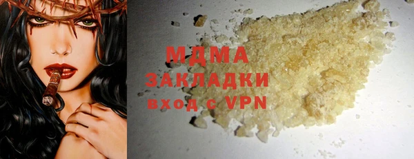 MESCALINE Алзамай