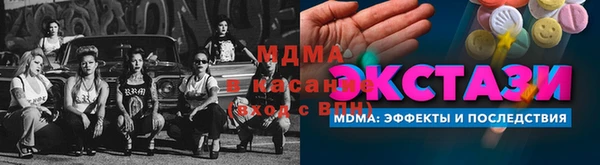MESCALINE Алзамай