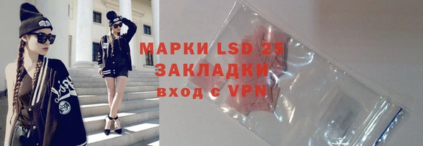 MESCALINE Алзамай