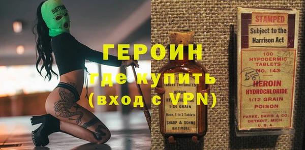MDMA Дмитровск