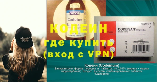 экстази Надым