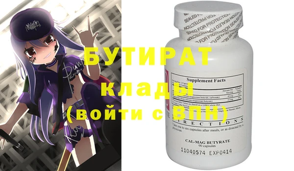 MESCALINE Алзамай