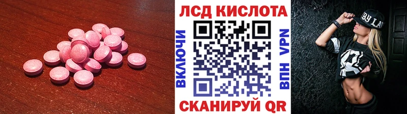 LSD-25 экстази ecstasy  Первоуральск 