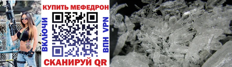 МЯУ-МЯУ VHQ blacksprut зеркало Первоуральск