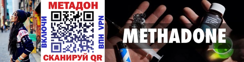 где найти   shop какой сайт  Метадон methadone  Первоуральск 