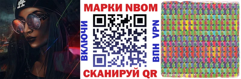 дарк нет какой сайт  дарнет шоп  Первоуральск  Марки N-bome 1,8мг 