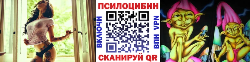 Галлюциногенные грибы MAGIC MUSHROOMS  omg ССЫЛКА  Первоуральск 